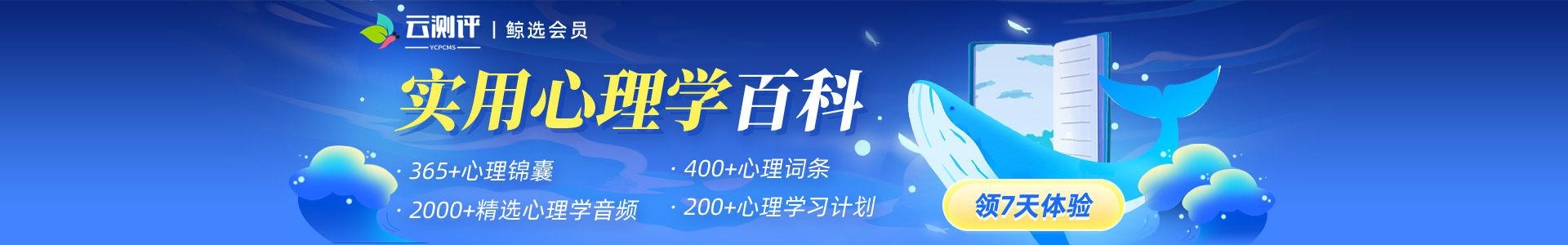 PC首页banner